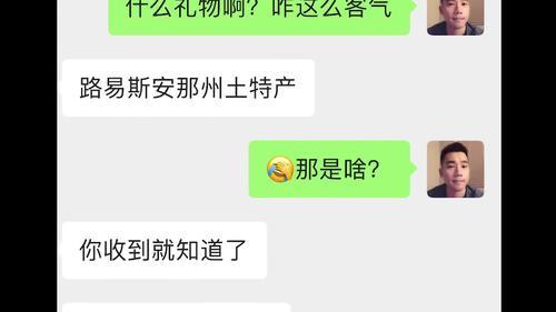 鳄鱼公园介绍
