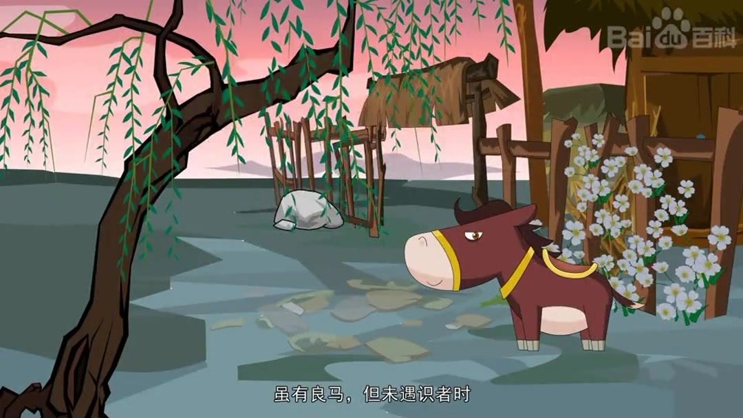 虀怎么读音是什么意思