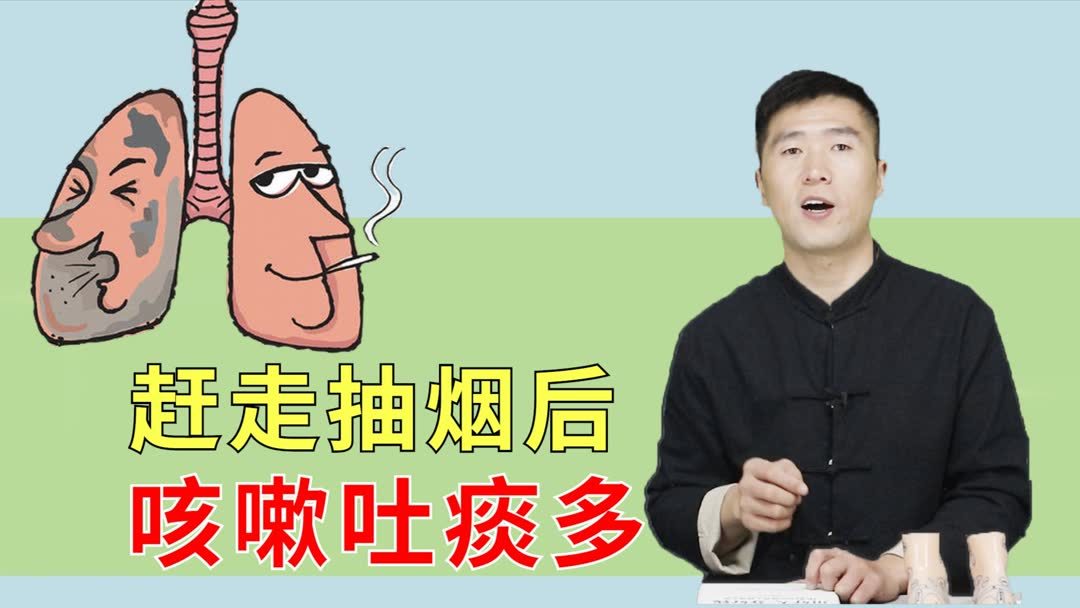 抽烟喉痛咳嗽吃什么药好