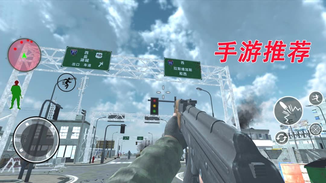 枪战手游大全