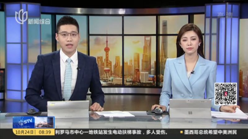 旅行交通app下载