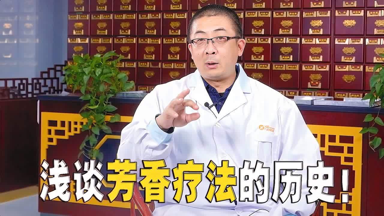 芳香疗法是什么(去痘痘的精油应该怎么用？)