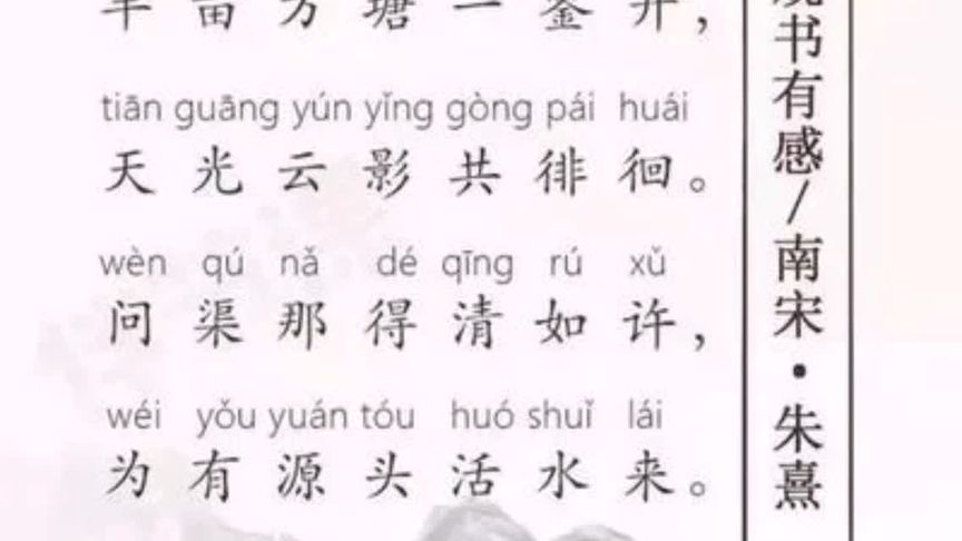 108字的古诗词(求一个108含标点和字的古诗)