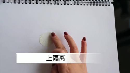 隔离之后直接用粉底可以吗？