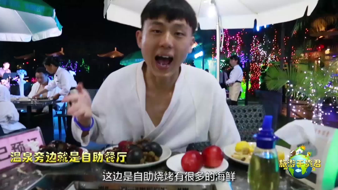 贵安温泉门票