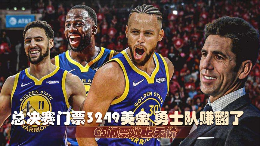 一张nba常规赛门票多少人民币