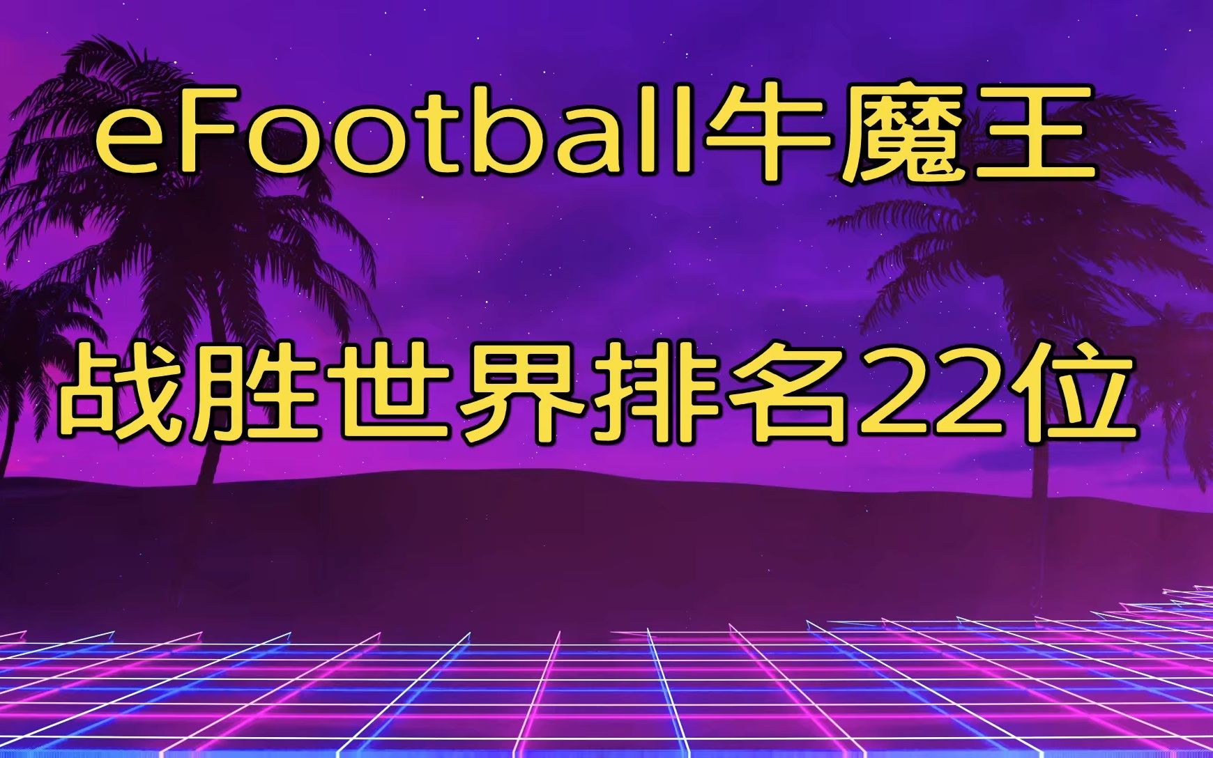 足球赛事解说员职业介绍(和平精英的主播和职业比赛解说哪里可以看？)