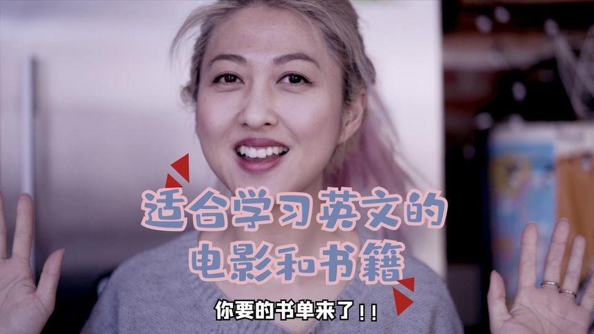 介绍电影和书籍的英文