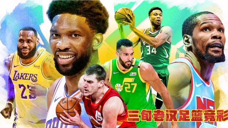 季后赛赛程nba_季后赛赛程nba