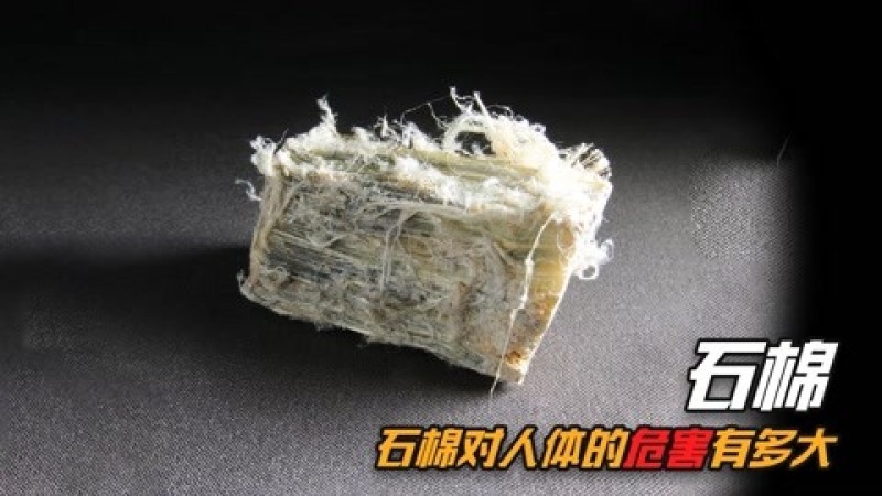 石棉的用途(氨纶和间位芳纶的用途？)