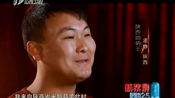 后生是哪里
