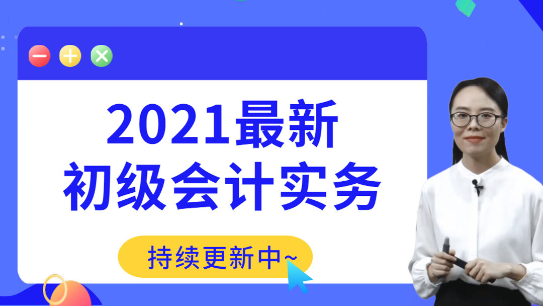 收入二级科目有哪些