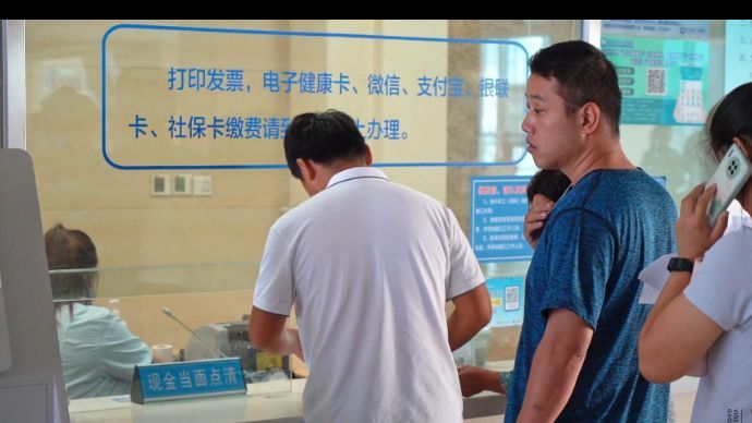 济宁市第一人民医院东院区网上预约挂号