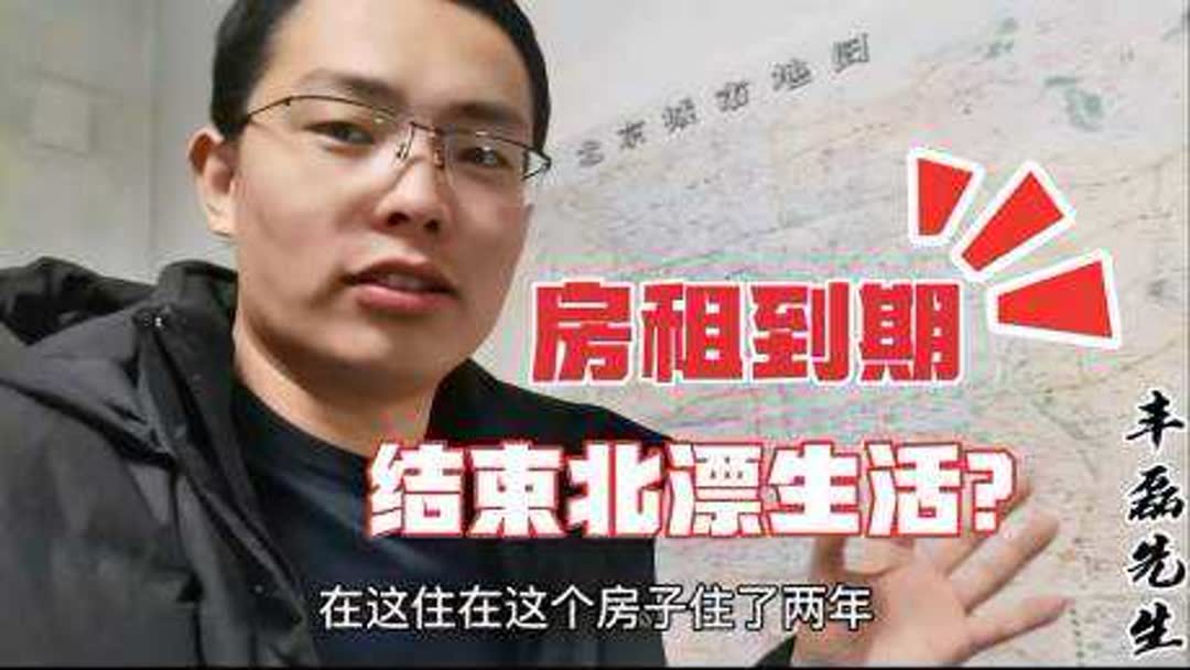 北京租房合同模板(求一个租房合同样本！！！急！！！甲乙两方..)