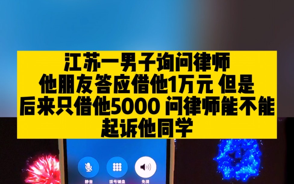 借1万请律师多少钱合适