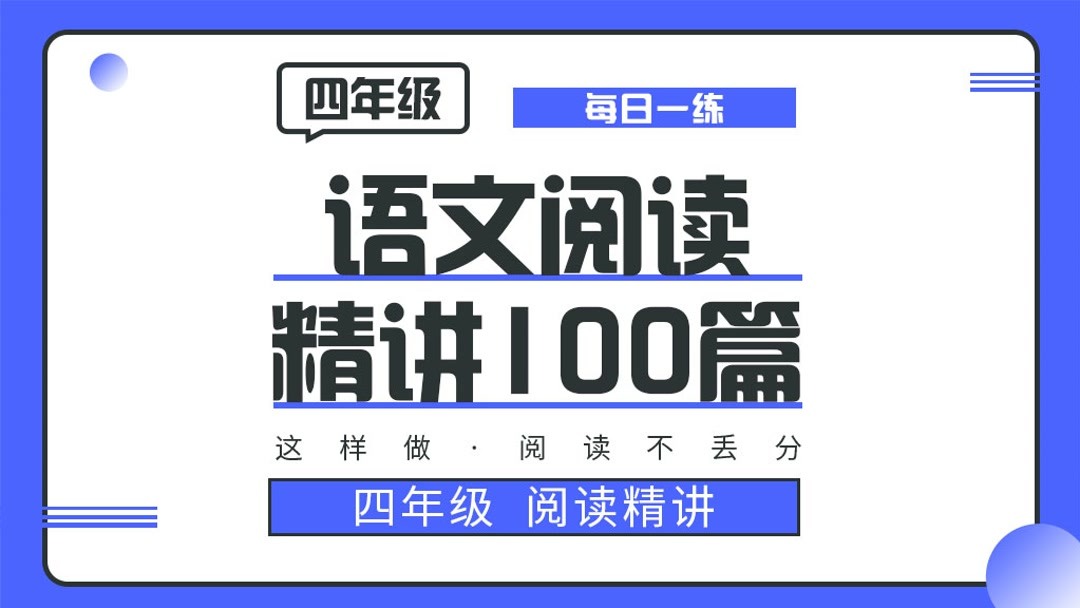 两首爱国的古诗(写出两首抒发作者爱国之情的诗句，并写清作..)