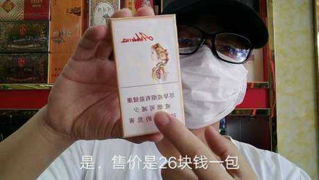 阿诗玛玉溪多少钱一包