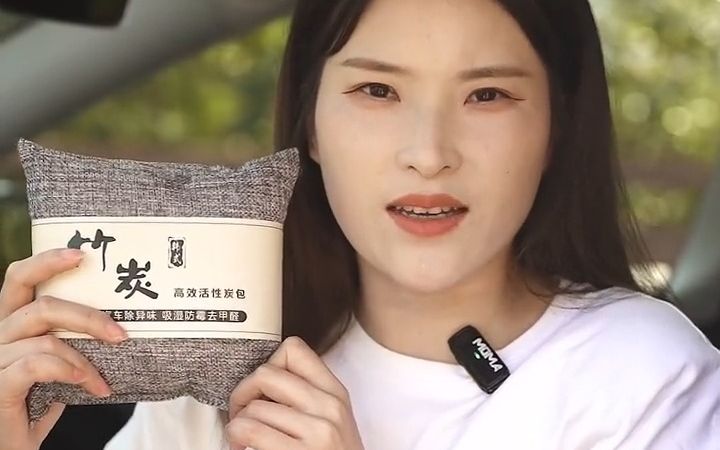竹炭净化包功效