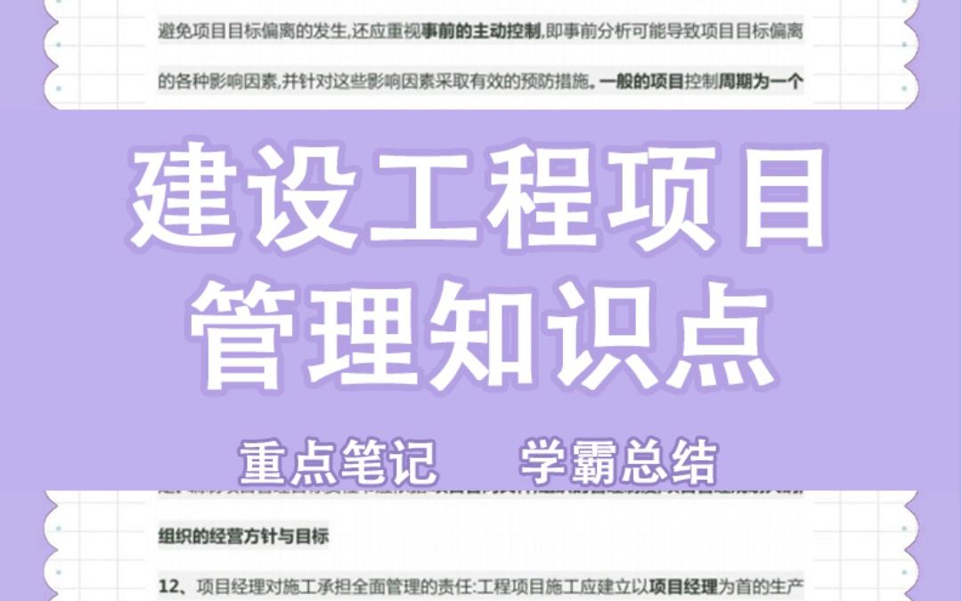 重点专业建设的内容有哪些内容(专业建设包括哪些内容)