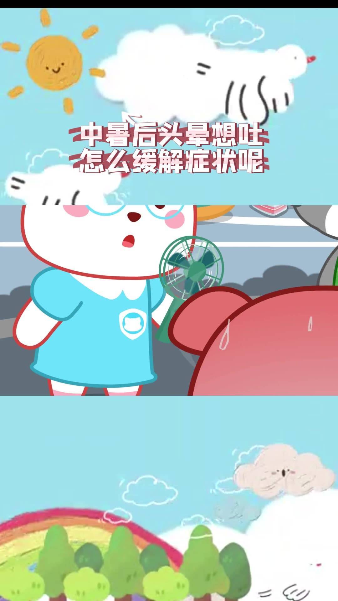 头晕想吐怎么缓解(01/05)