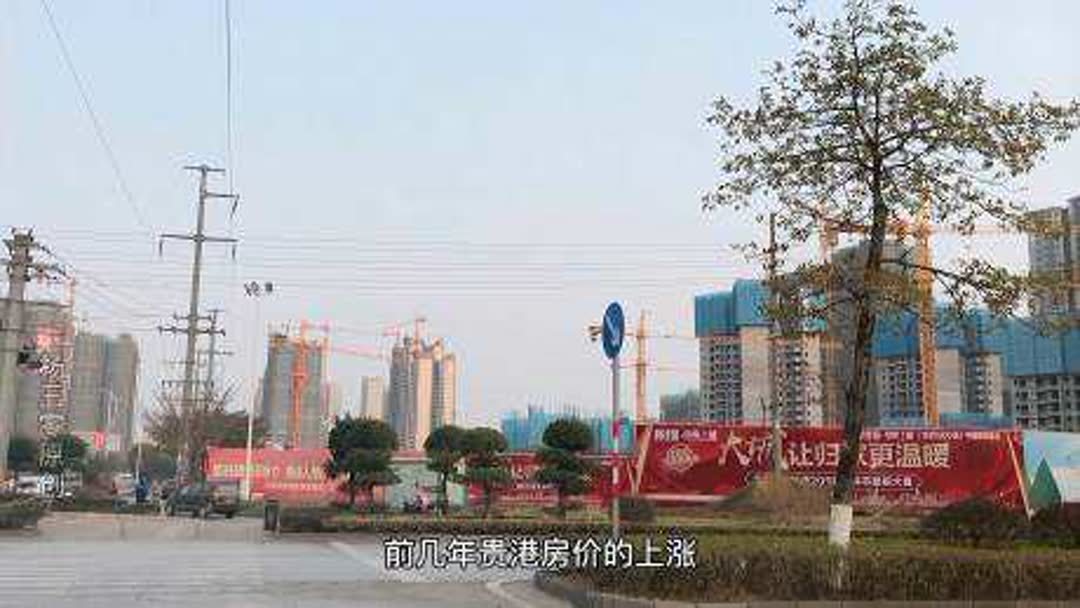 2024年12月贵港房价