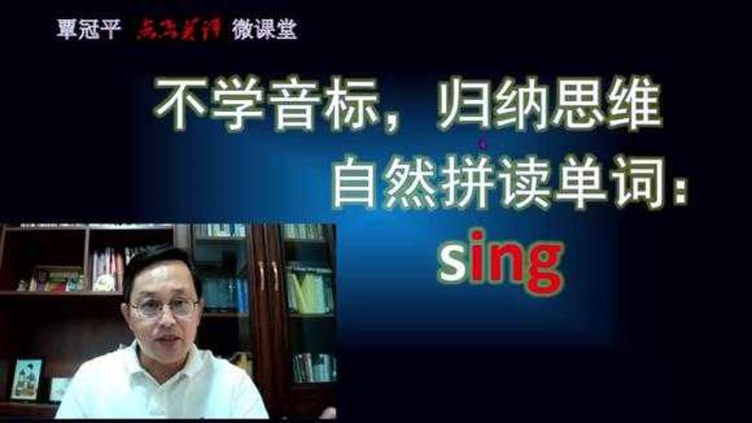 sing是什么意思中文(07/06更新)