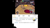 nba2k18中锋排名2018(NBA2k18中你最喜欢用哪一只球队？)