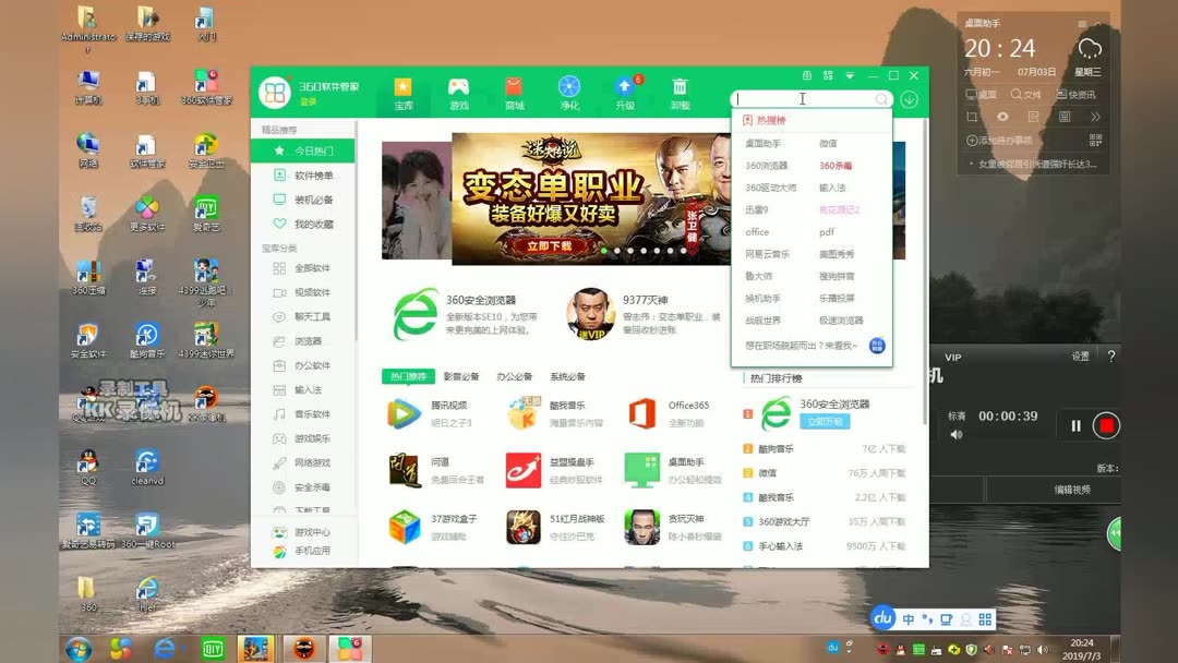 手机qq游戏下载(01/11)