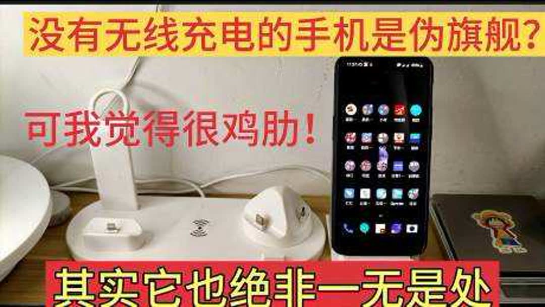 手机不带无线充电怎么可以无线充电(我是买的三星，note3，移动SM-N9008V,这款..)