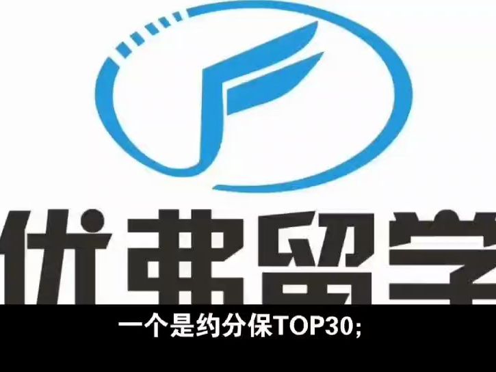 托普仕留学中介怎么样(12/09更新)