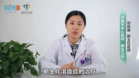 新生儿溶血症大概花费(新生儿3天出现黄疸是正常的，但是医生却告..)