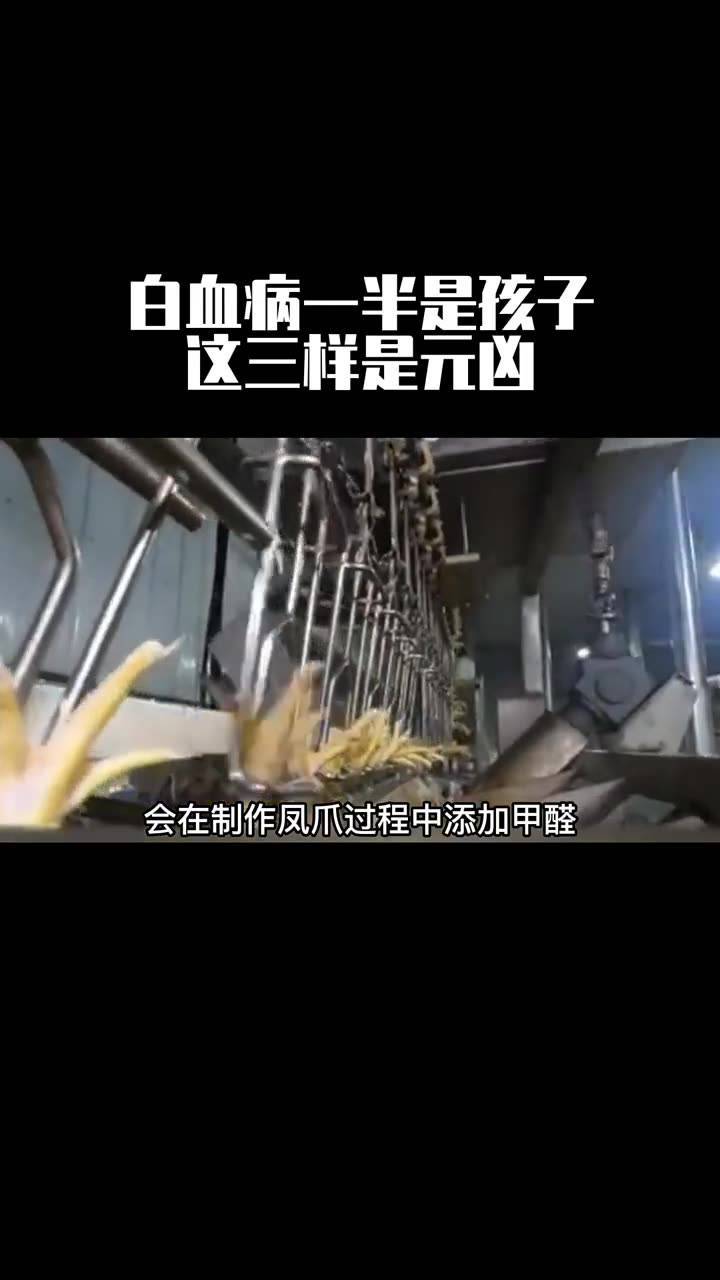 白血病是什么原因引起的？