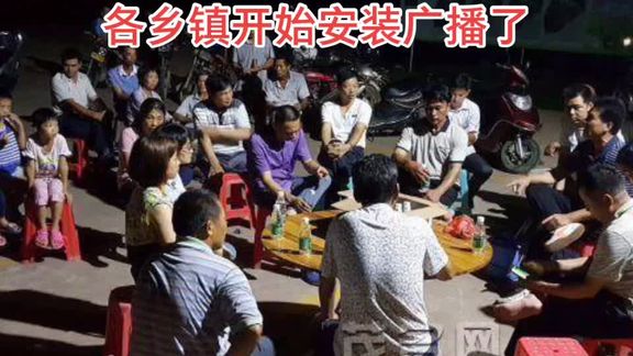 发无线广告着判几年