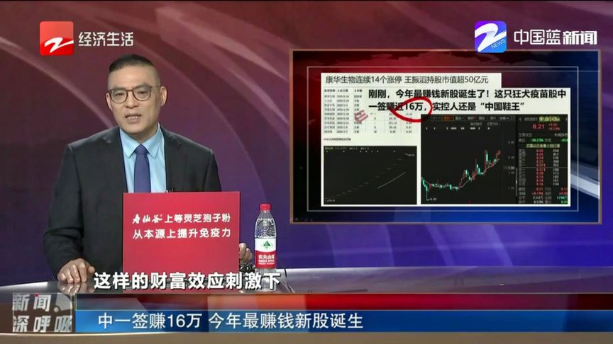 深一股票上市后会怎么样