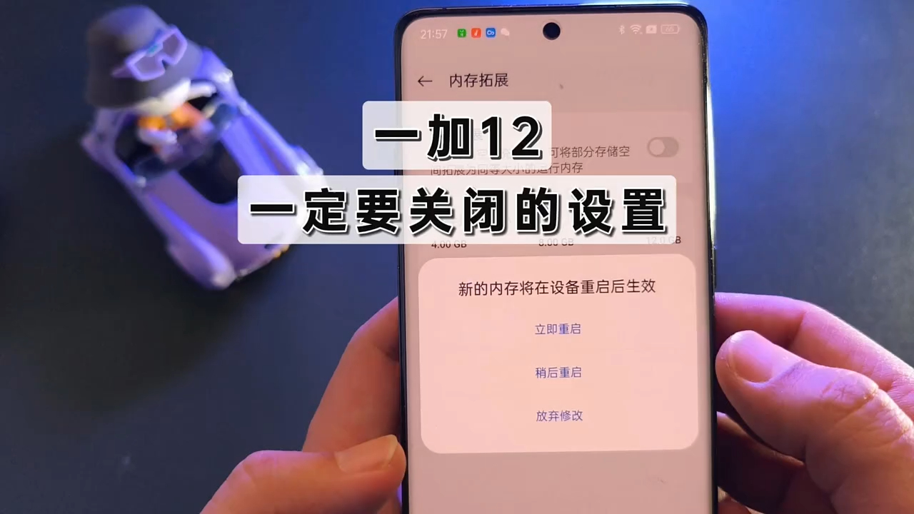 一加5 设置方法