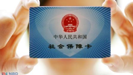 什么是社保 怎么买