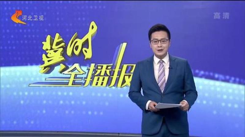 怎么举报收费站多收费的人