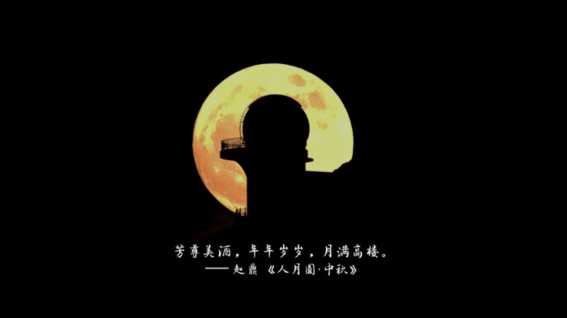 与明月有关的古诗(02/02更新)