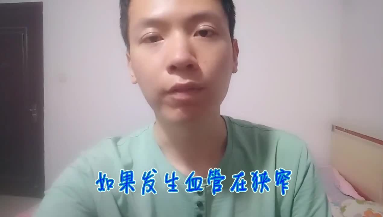 心脏装支架不能吃什么药