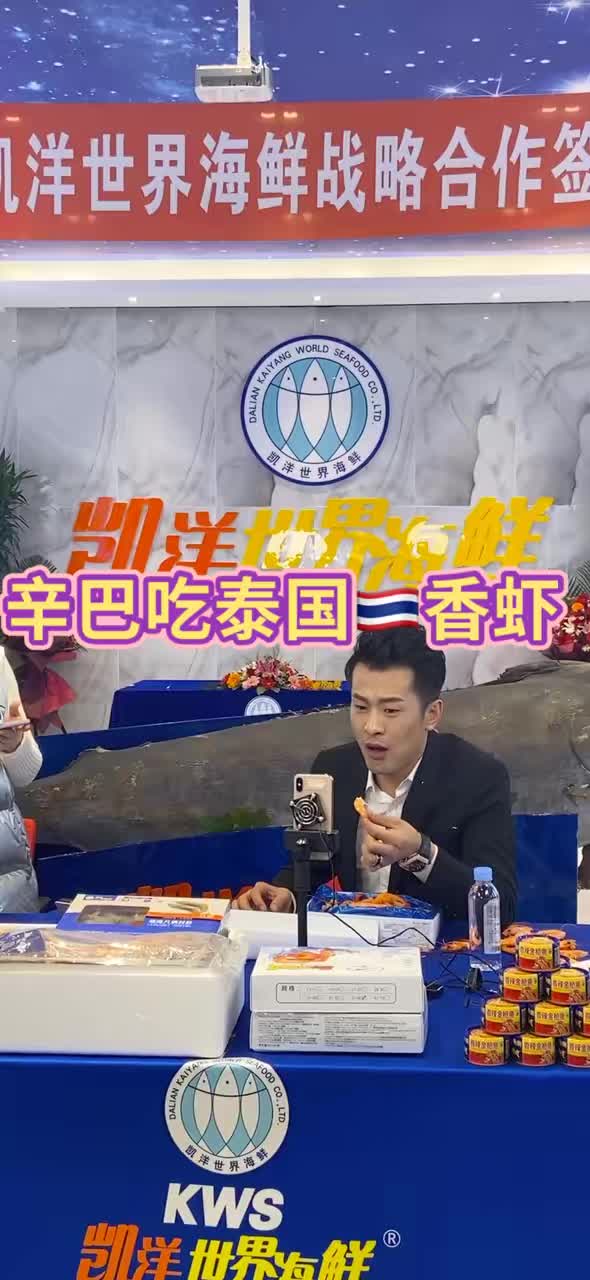 泰国香虾好不好吃(求各种小海鲜的烹制方法！)