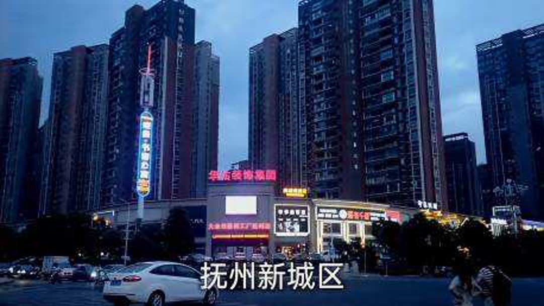 抚州和赣州哪个好