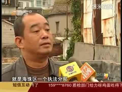 领导违建怎么举报最有效