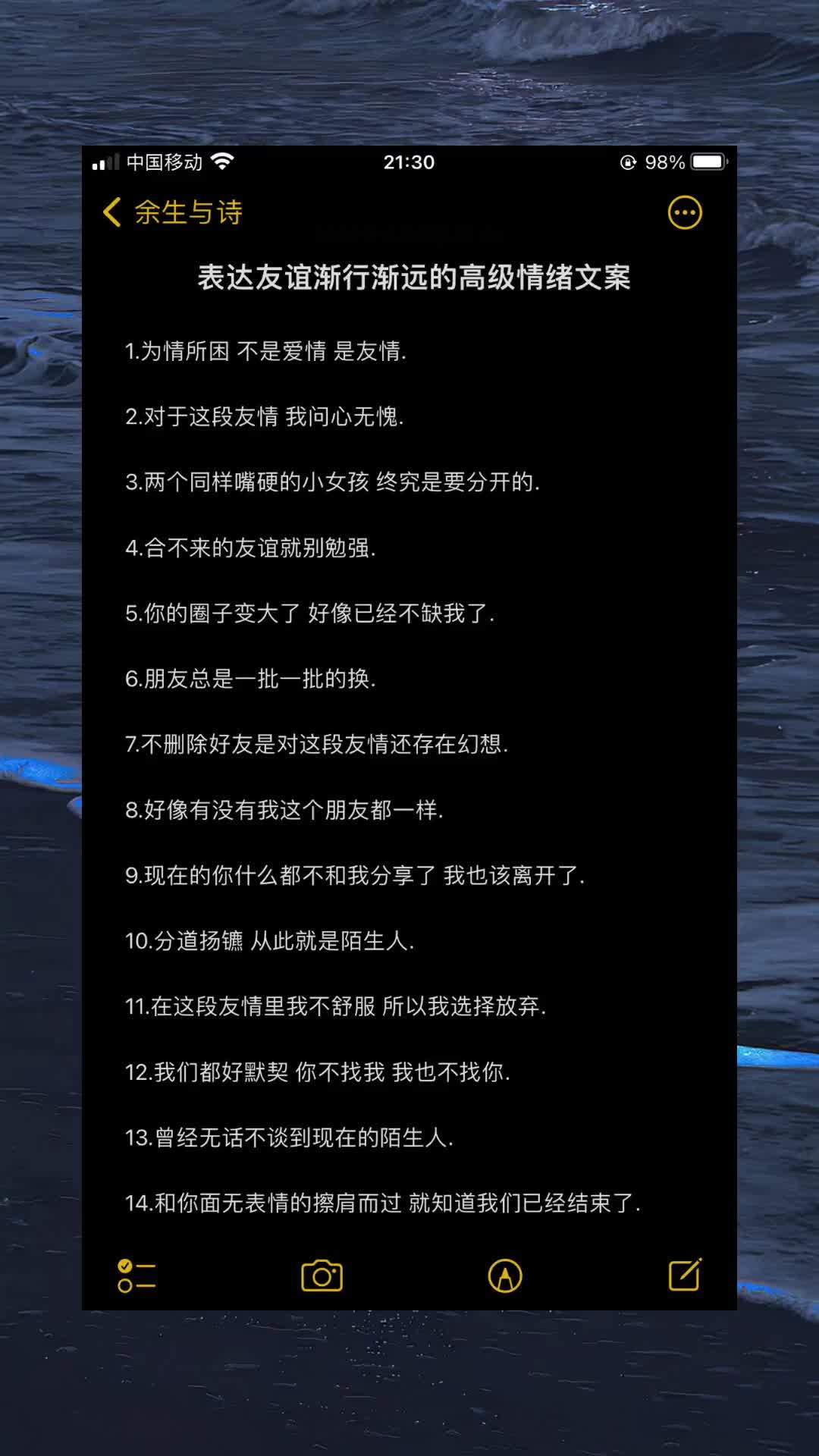 关于事与愿违的文案（事与愿违，渐行渐远）