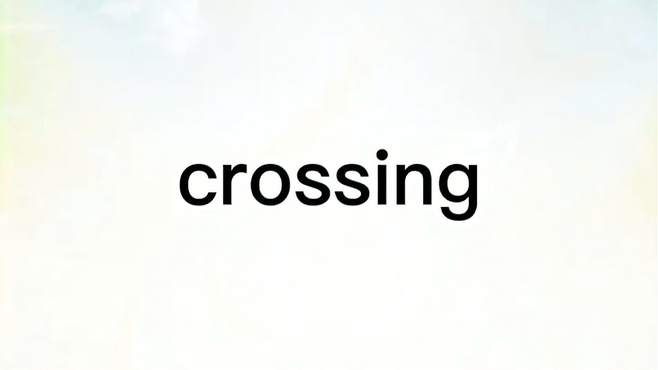 crossing怎么读音发音(03/11更新)