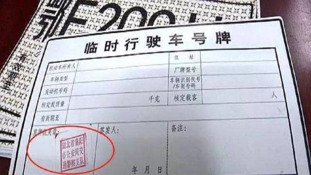 全国统一考驾照多少钱(，2019年考驾照需要多少钱？)