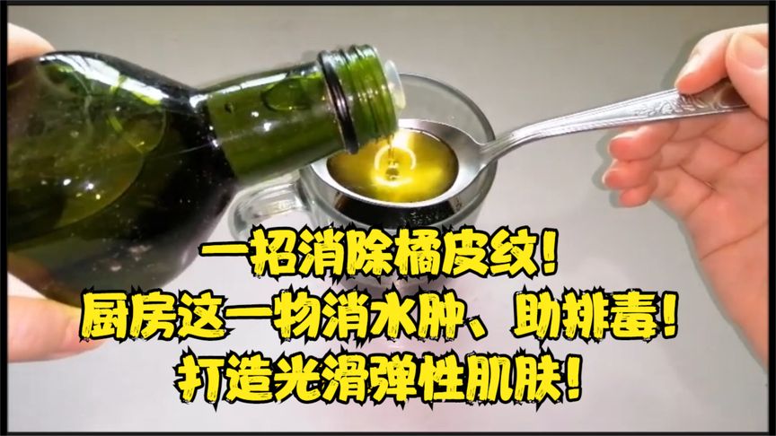 如何有效的去除皮肤橘皮纹？