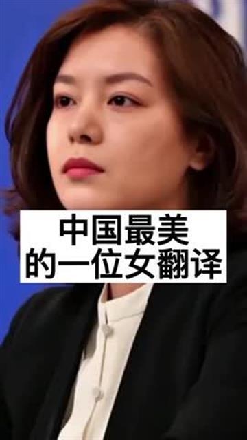 考翻译官需要什么条件 考翻译官需要哪些条件