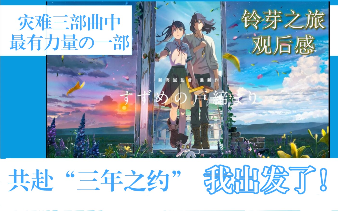 大考观后感主题(02/06更新)