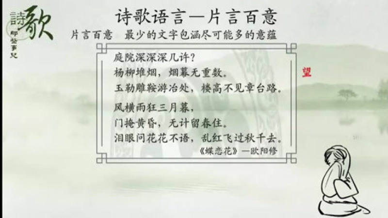 描写诗歌的成语有哪些?