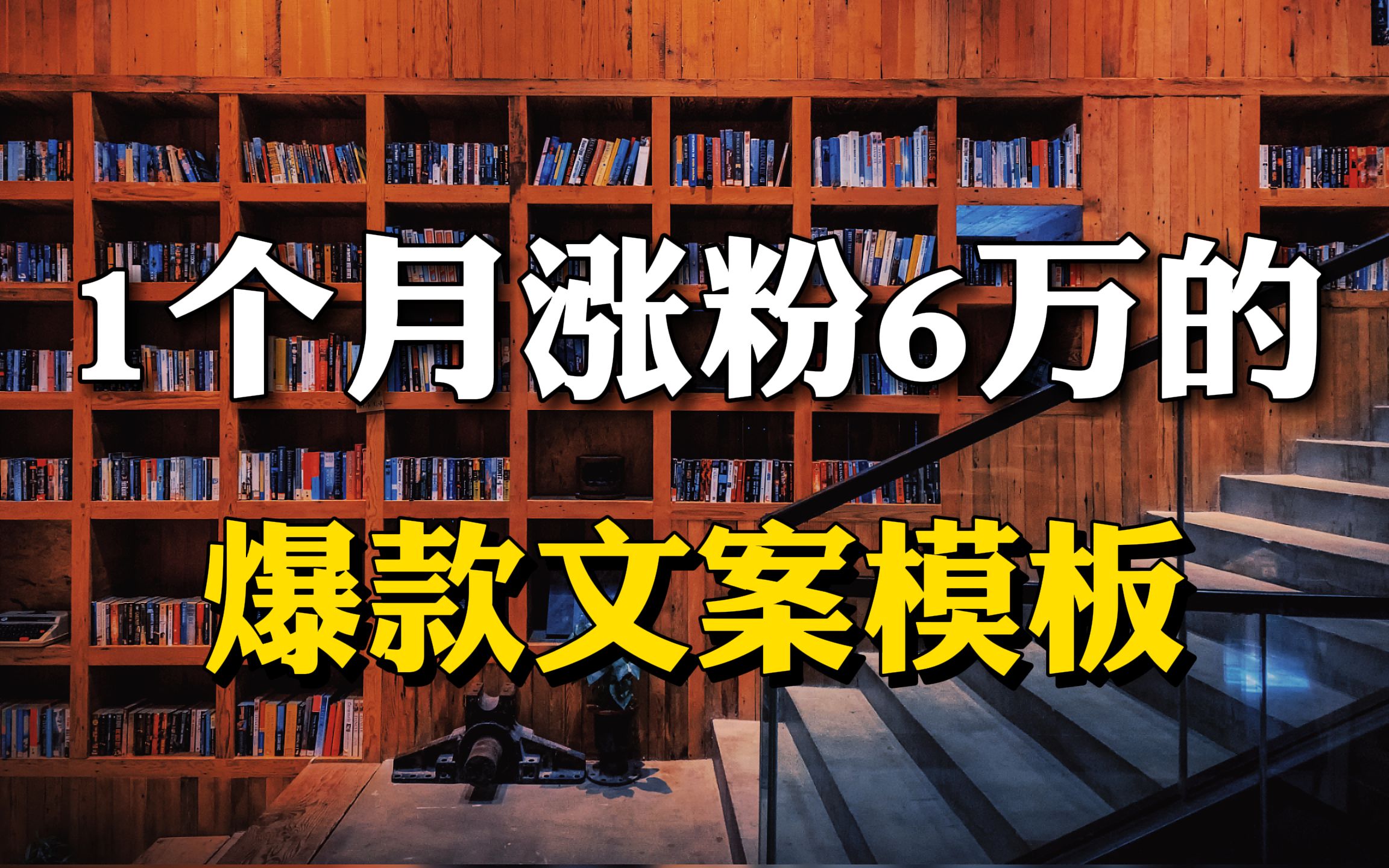 抖音英语爆款文案(02/06更新)